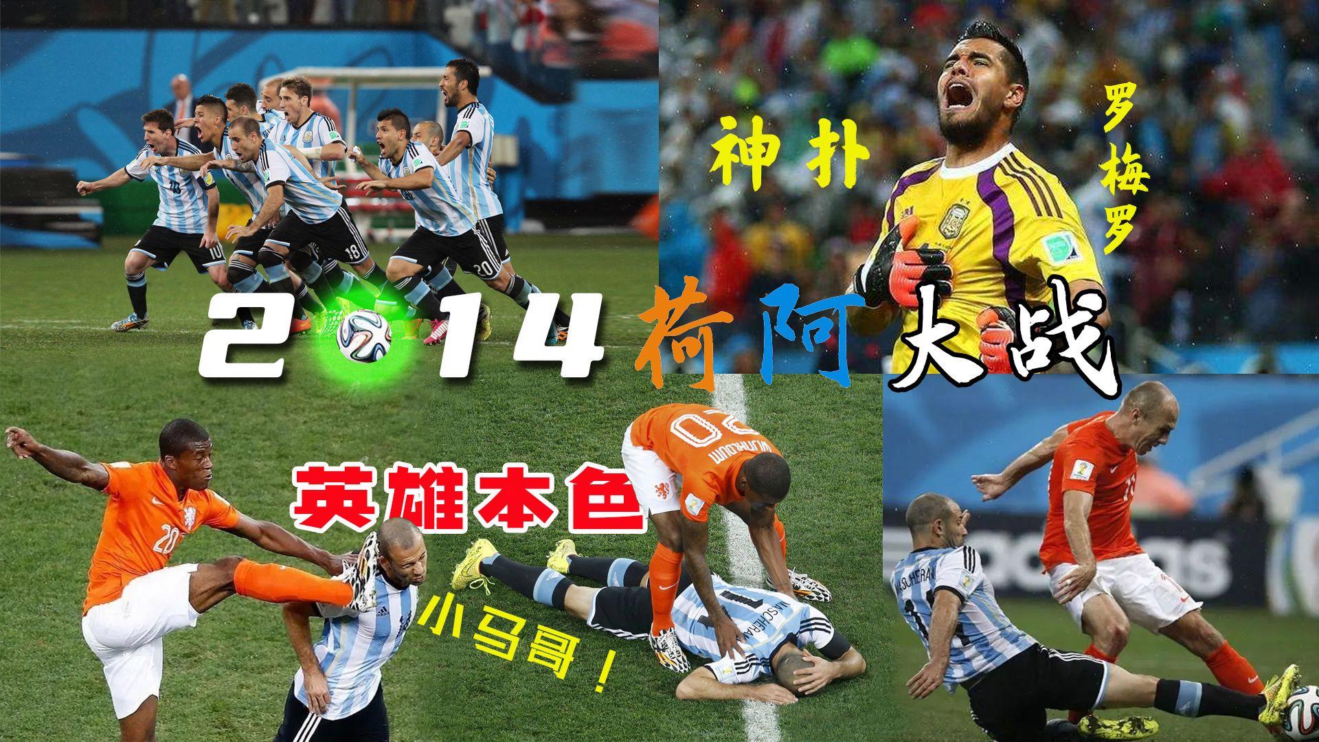 关于Ming巅峰对决，梅西与80激战G2分钟，势不可挡胜负难料！的信息