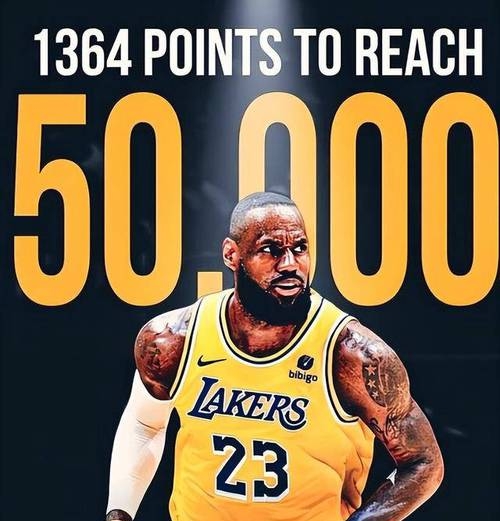 一竞技电竞-詹姆斯关键节点出色防守，快船带队取胜！的简单介绍